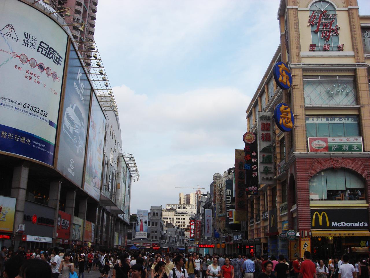 上九路骑楼群
