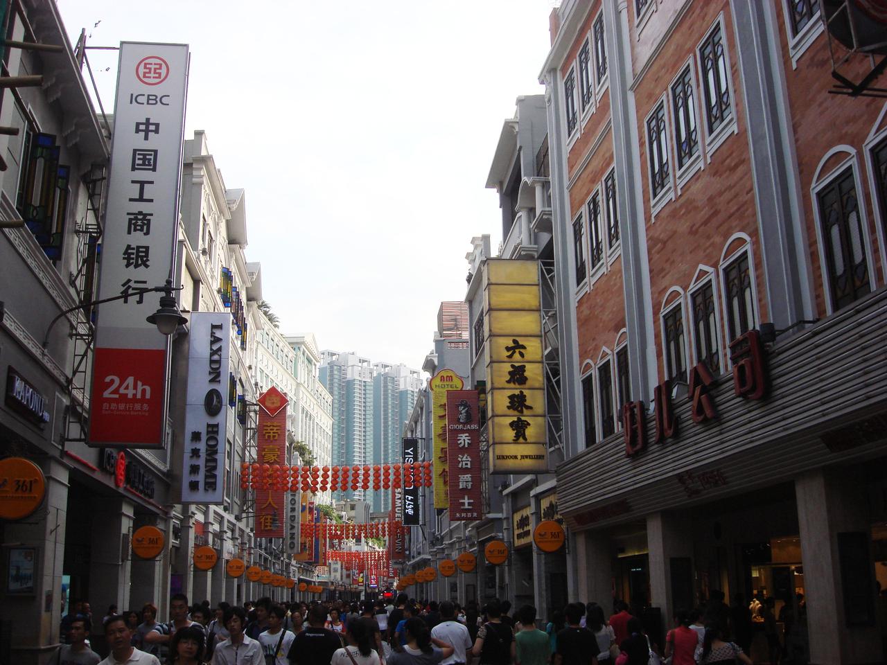 上下九骑楼街景