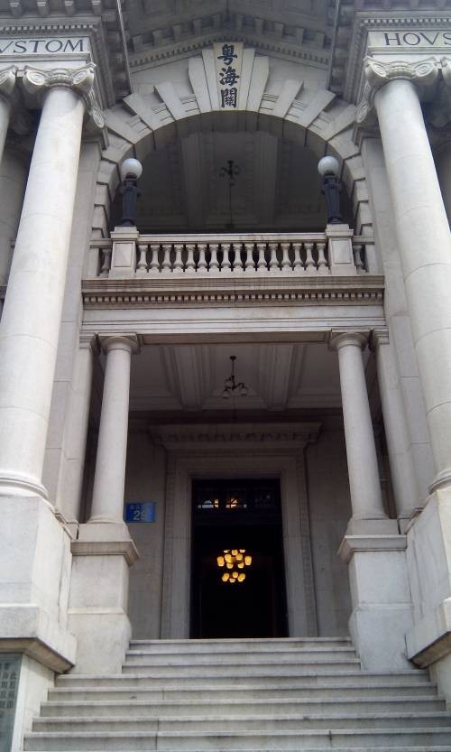 广州粤海关旧址大钟楼的正面外观，新古典主义建筑，钟塔突出