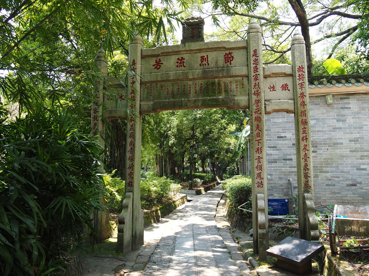 节烈流芳牌坊：伊斯兰墓园中的儒家贞节牌坊