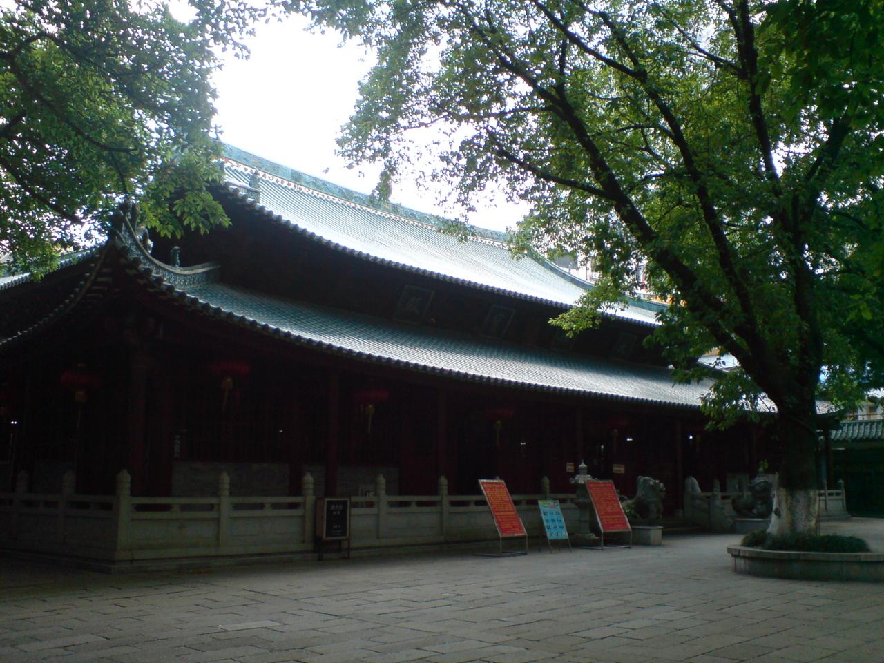 海幢寺大雄宝殿