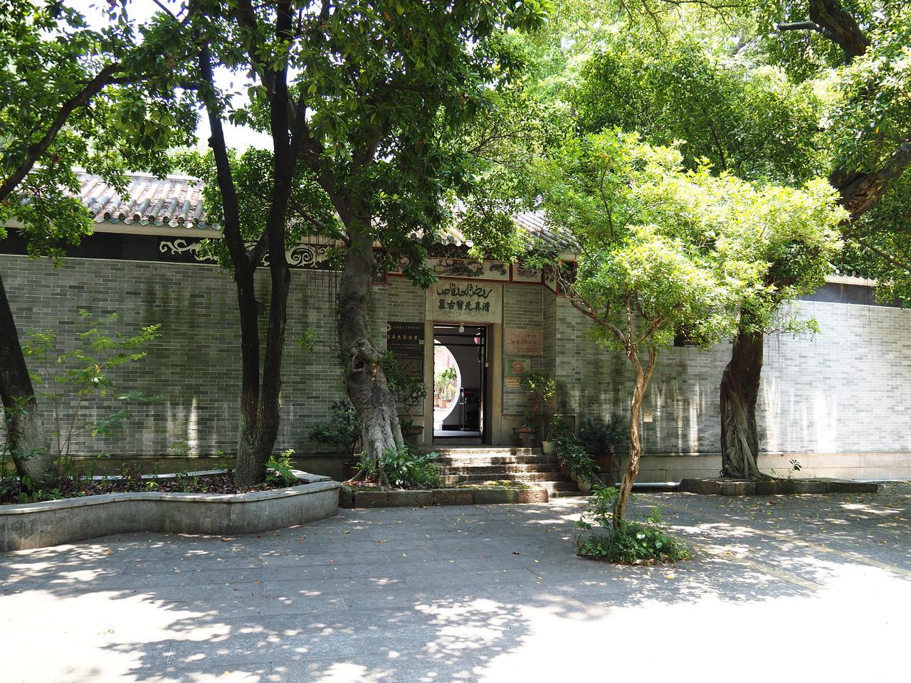 先贤古墓门额，全国重点文物保护单位标志