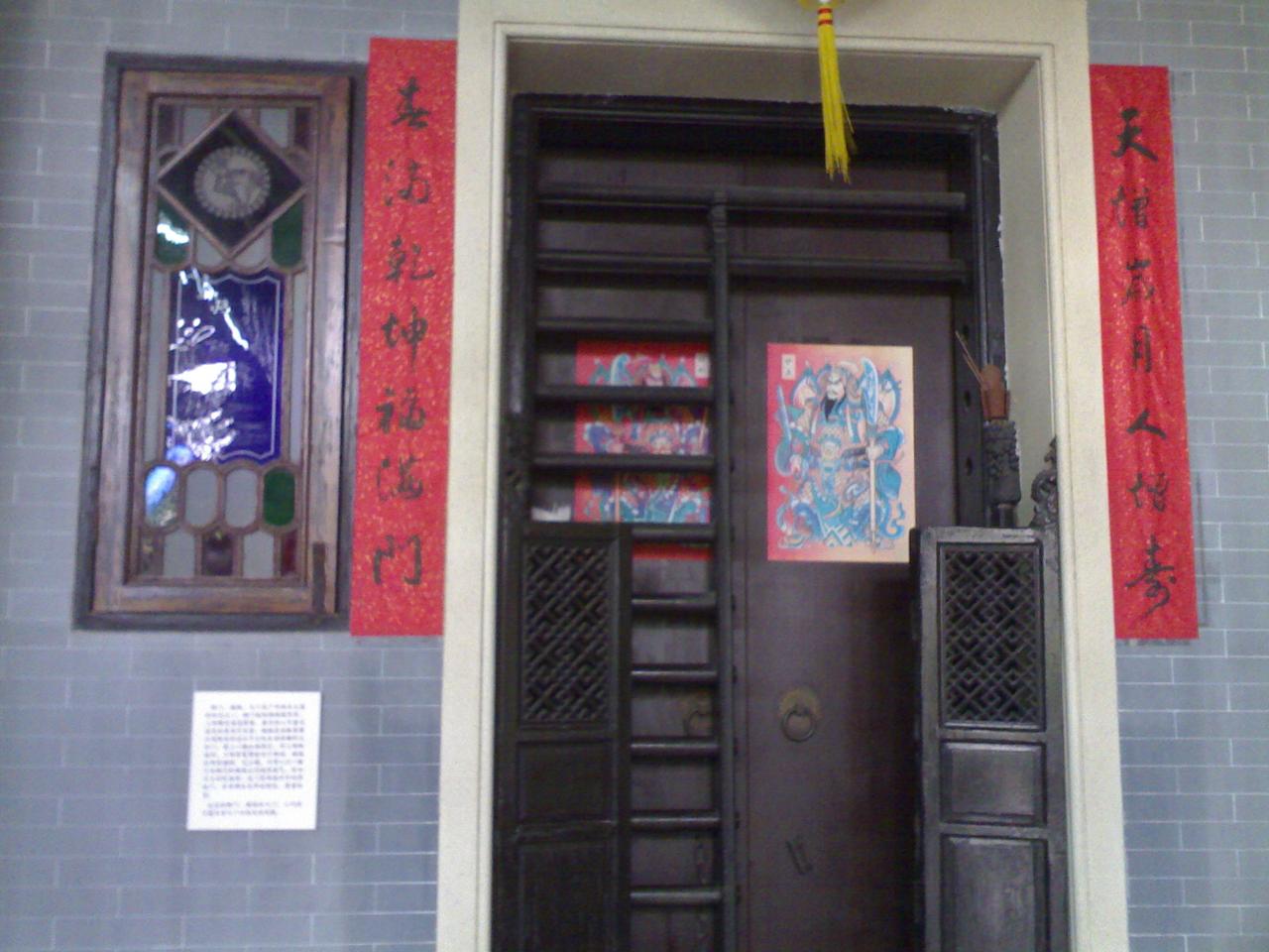 西关大屋入口大门的三重门结构