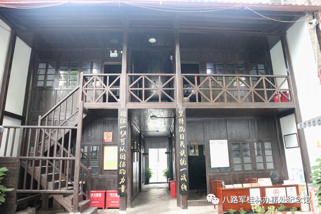 办事处旧址内部复原，机要科办公室场景