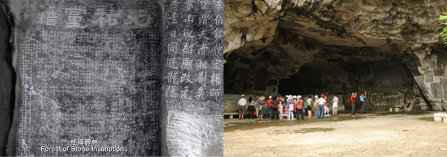 桂林七星景区龙隐岩"壁无完石"的摩崖石刻密布岩面