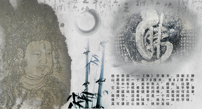 桂海碑林博物馆"曲水流觞"石刻，石板上刻有蜿蜒水渠