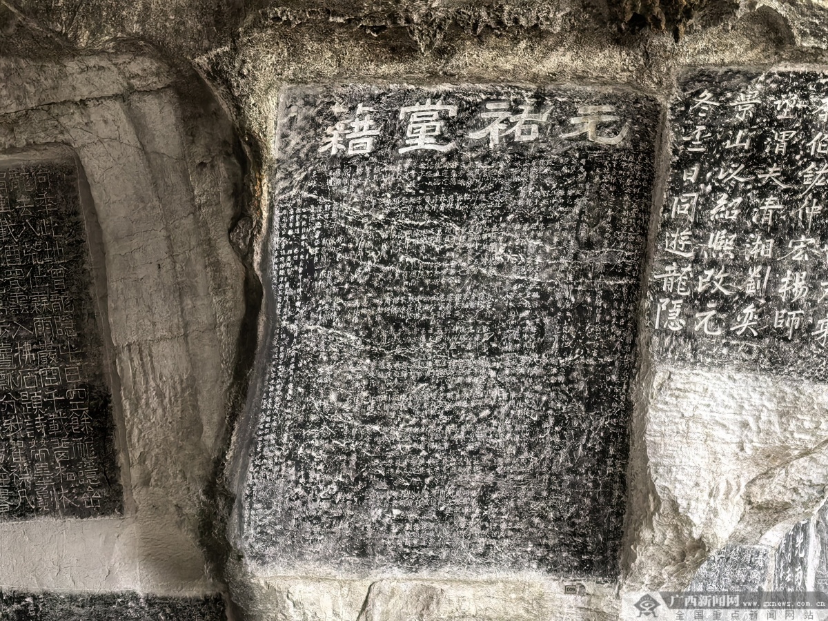 桂海碑林拓园内景,散碑和迁保护石刻集中陈列于庭院