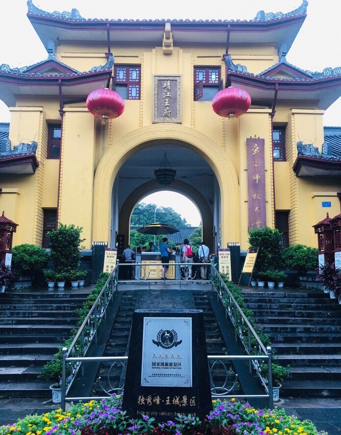 靖江王城承运殿须弥座台基,石栏望柱与云阶玉陛均为明代原物
