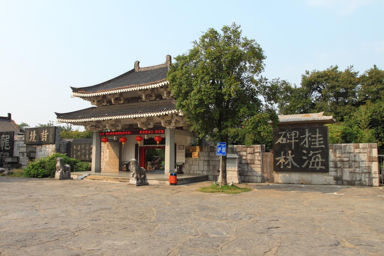 桂海碑林博物馆的石刻展陈：室内外结合的摩崖展示