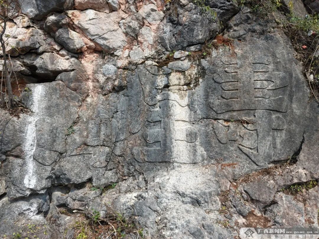 普陀山曾公岩抗战石刻
