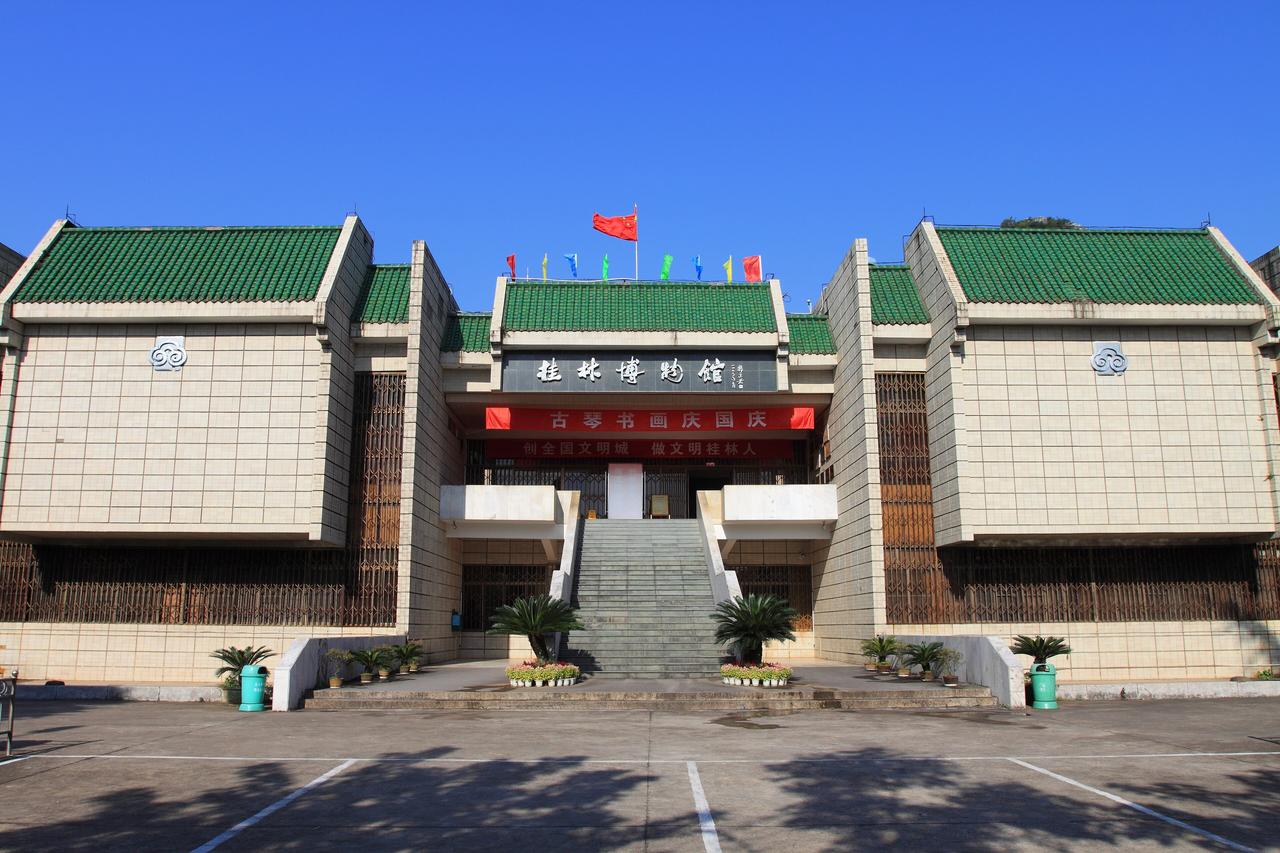 西山公园入口处的桂林博物馆
