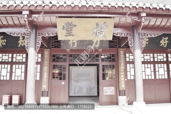 达德学校旧址学堂内部,保留传统中式建筑格局
