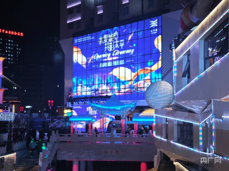 贯城河太平路揭盖段夜景，河道与两岸商业