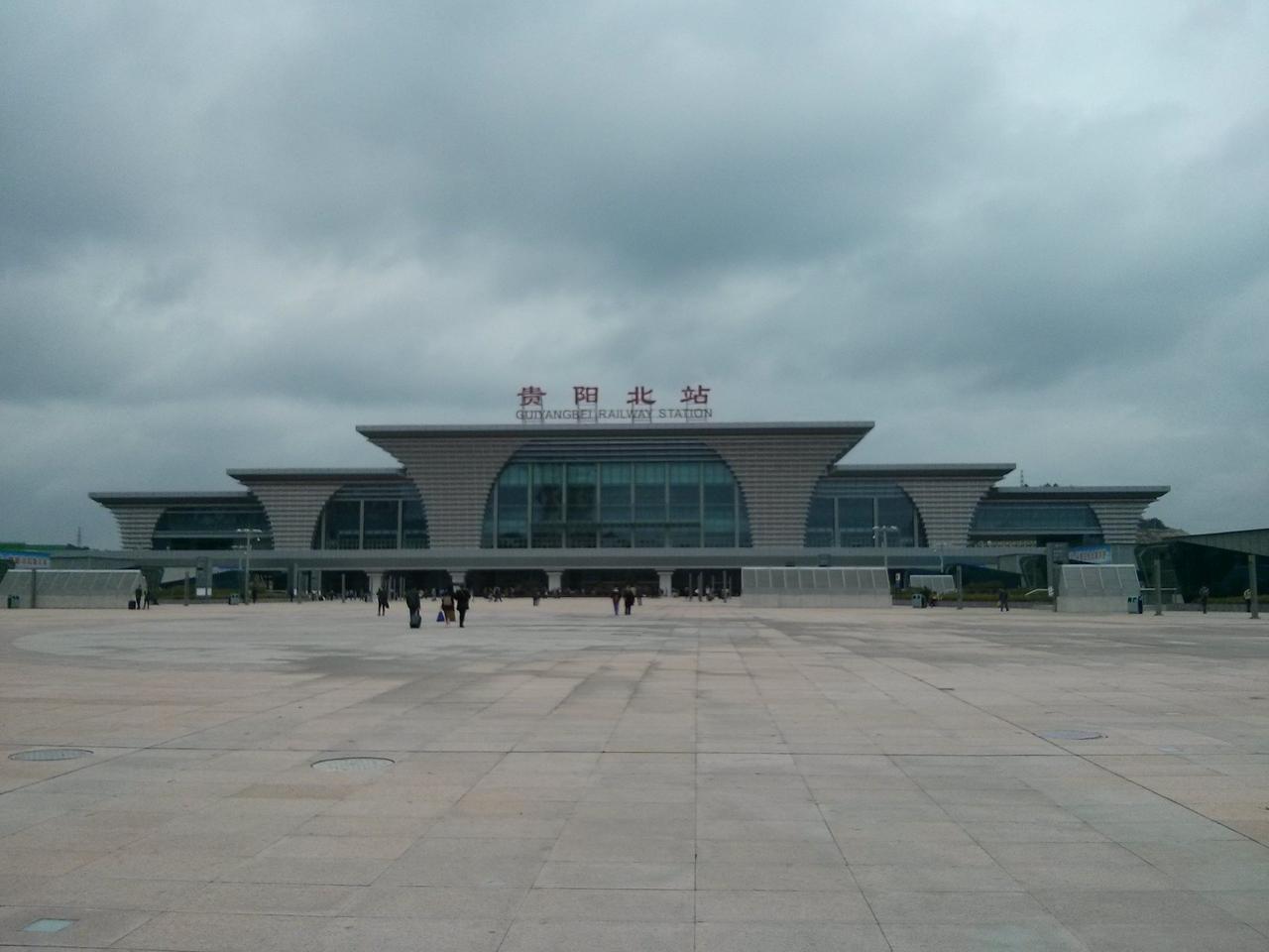 贵阳北站站房正面外观，重檐式屋顶设计，体现贵州鼓楼和风雨桥的建筑元素