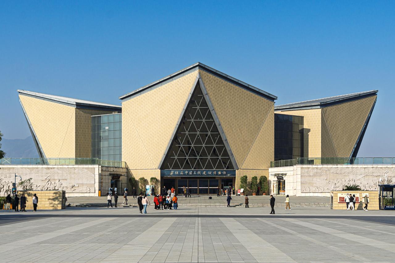 三线建设博物馆外景，展示工业遗产如何被保护性改造利用