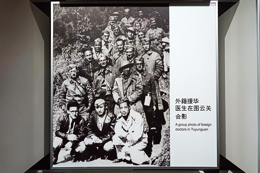 外籍援华医生在图云关的合影，背景为贵州典型山林地貌