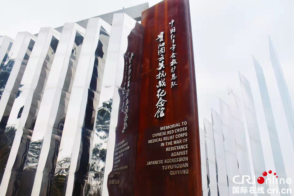 图云关抗战纪念馆外景，2022 年 1 月正式开放