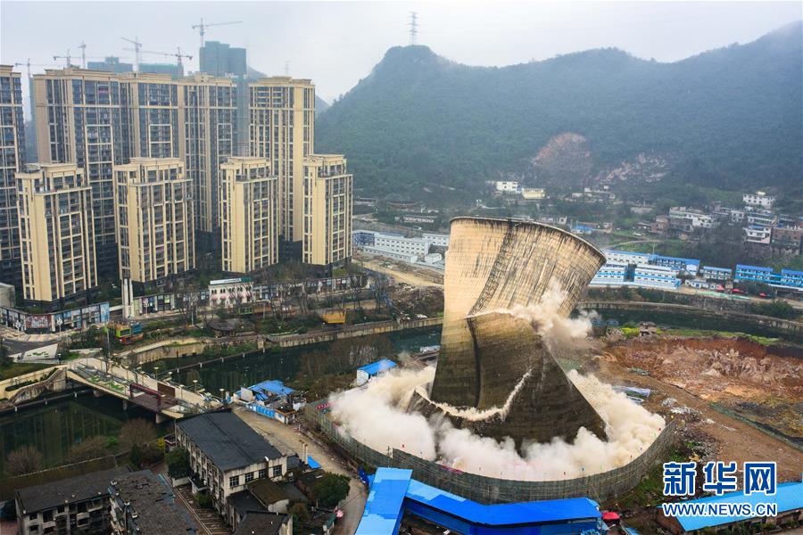 贵阳发电厂1号冷却塔爆破瞬间