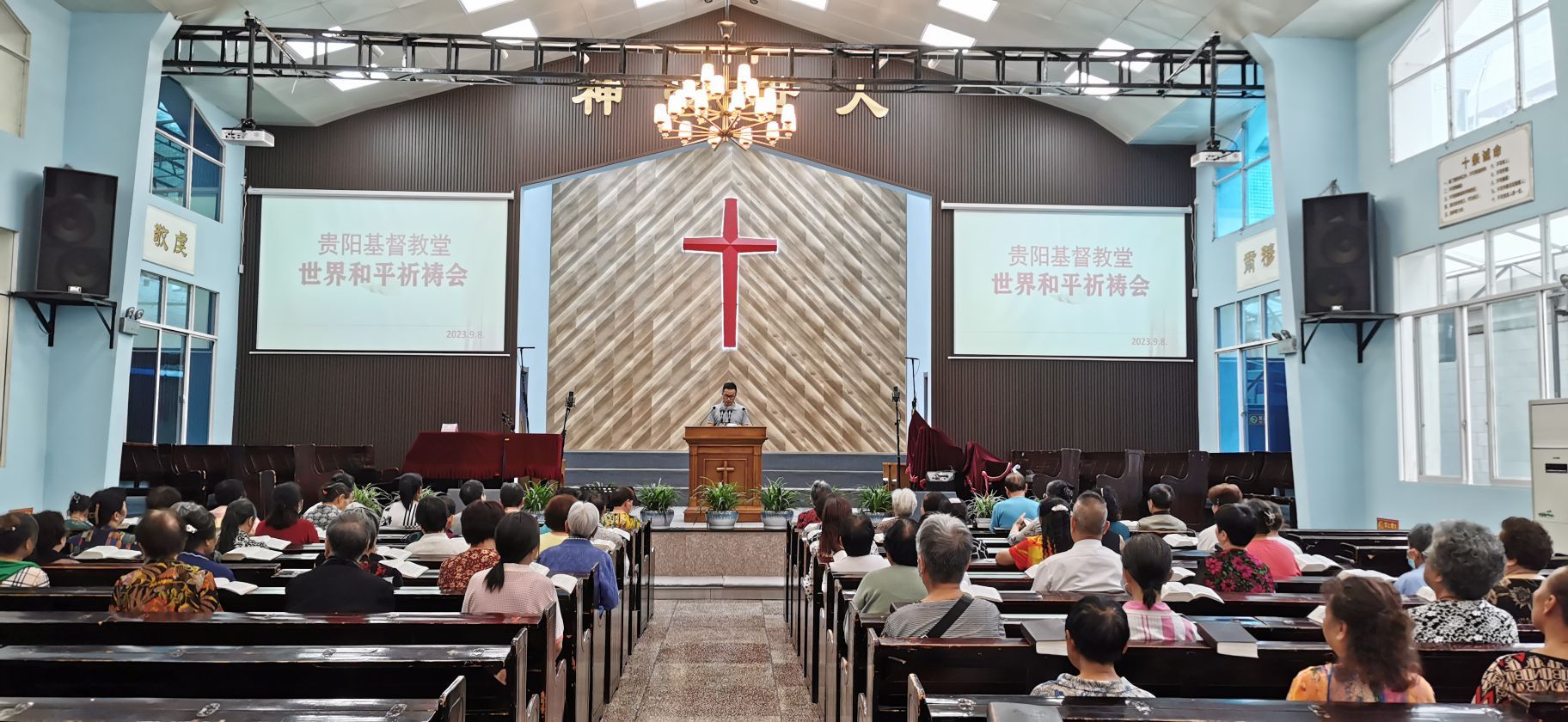 贵阳基督教堂(圣保罗堂)正立面,红砖墙与哥特尖拱
