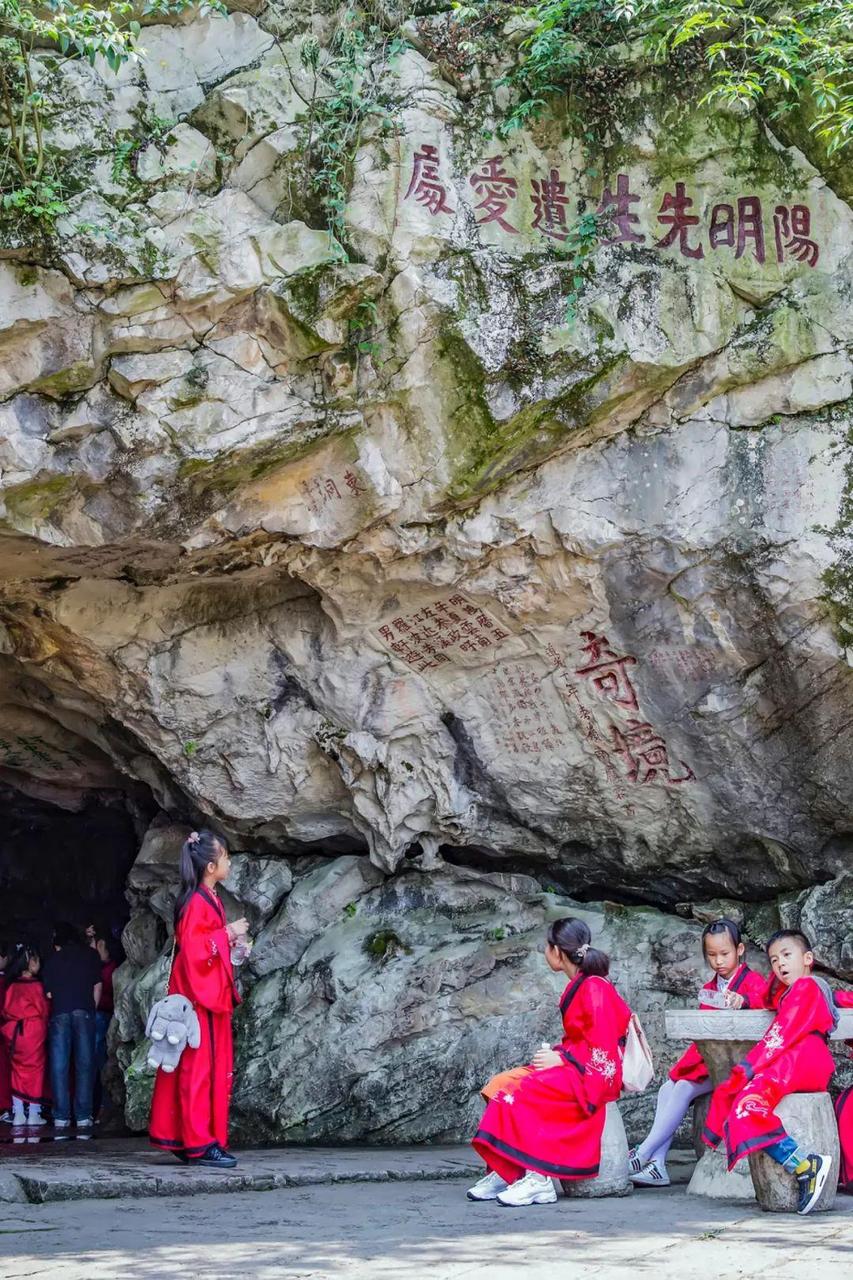 阳明洞内外摩崖石刻，历代文人到此的题刻层层叠加