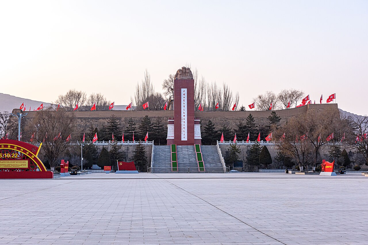 将台堡红军长征会师纪念碑正面全景