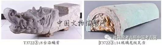 台沿螭首