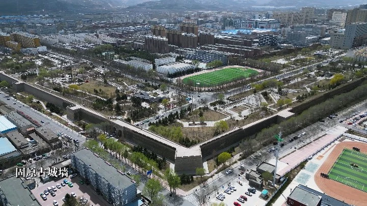 固原明代古城墙西湖公园段鸟瞰