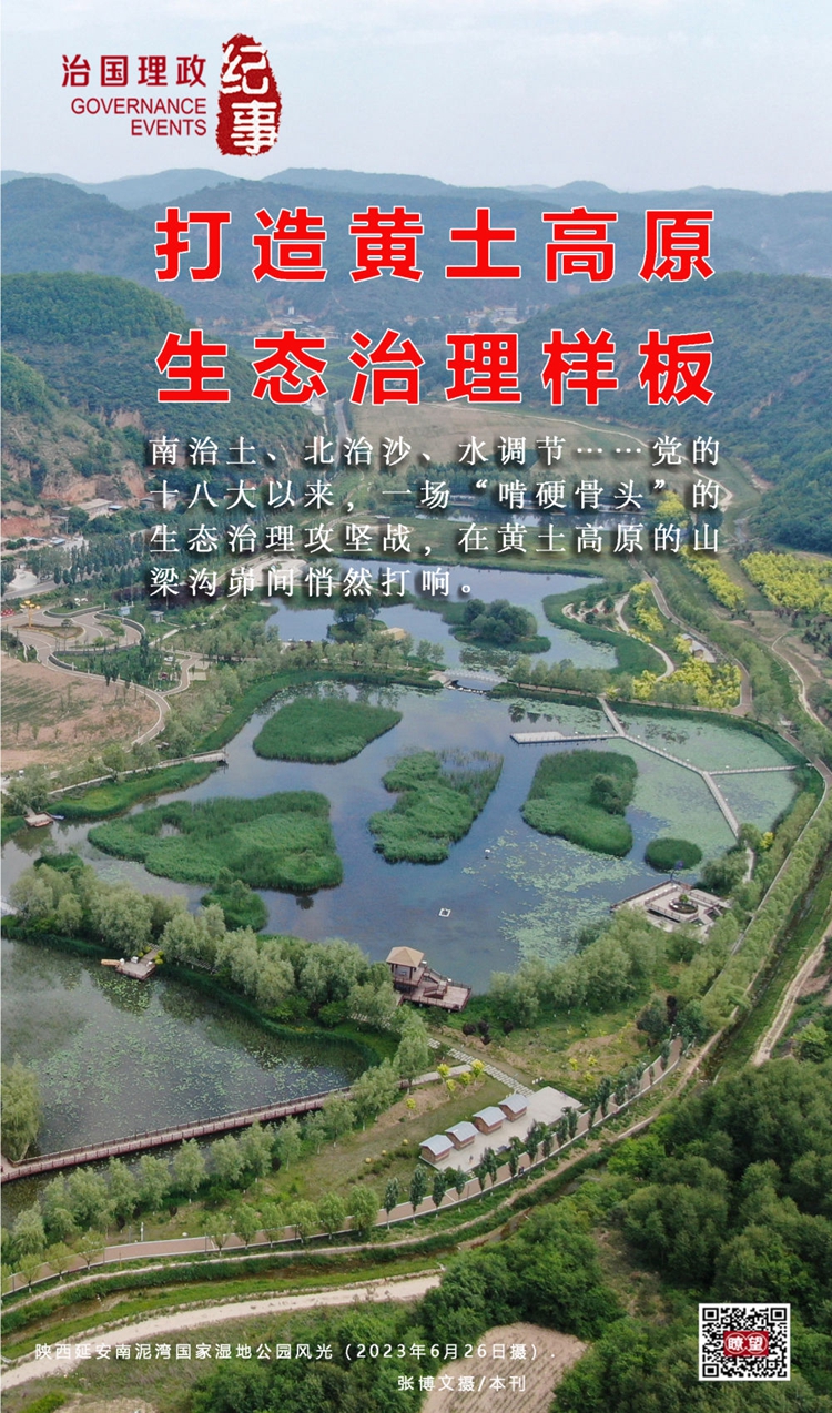 固原市原州区退耕还林区域的山坡现状