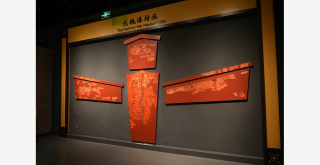 北魏漆棺画