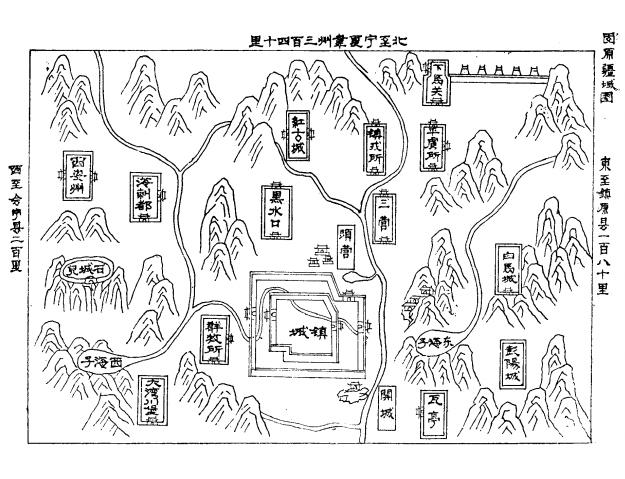 嘉靖固原州志中的固原疆域图