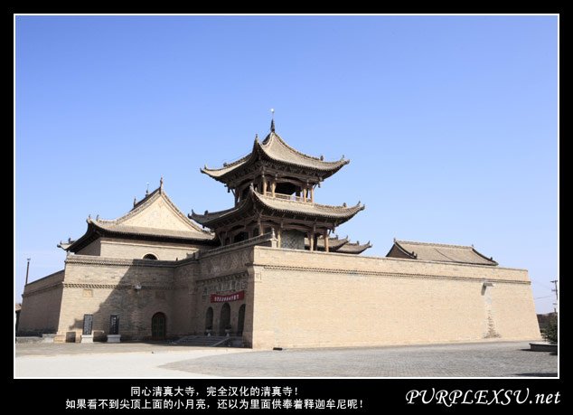 固原伊斯兰风格清真寺