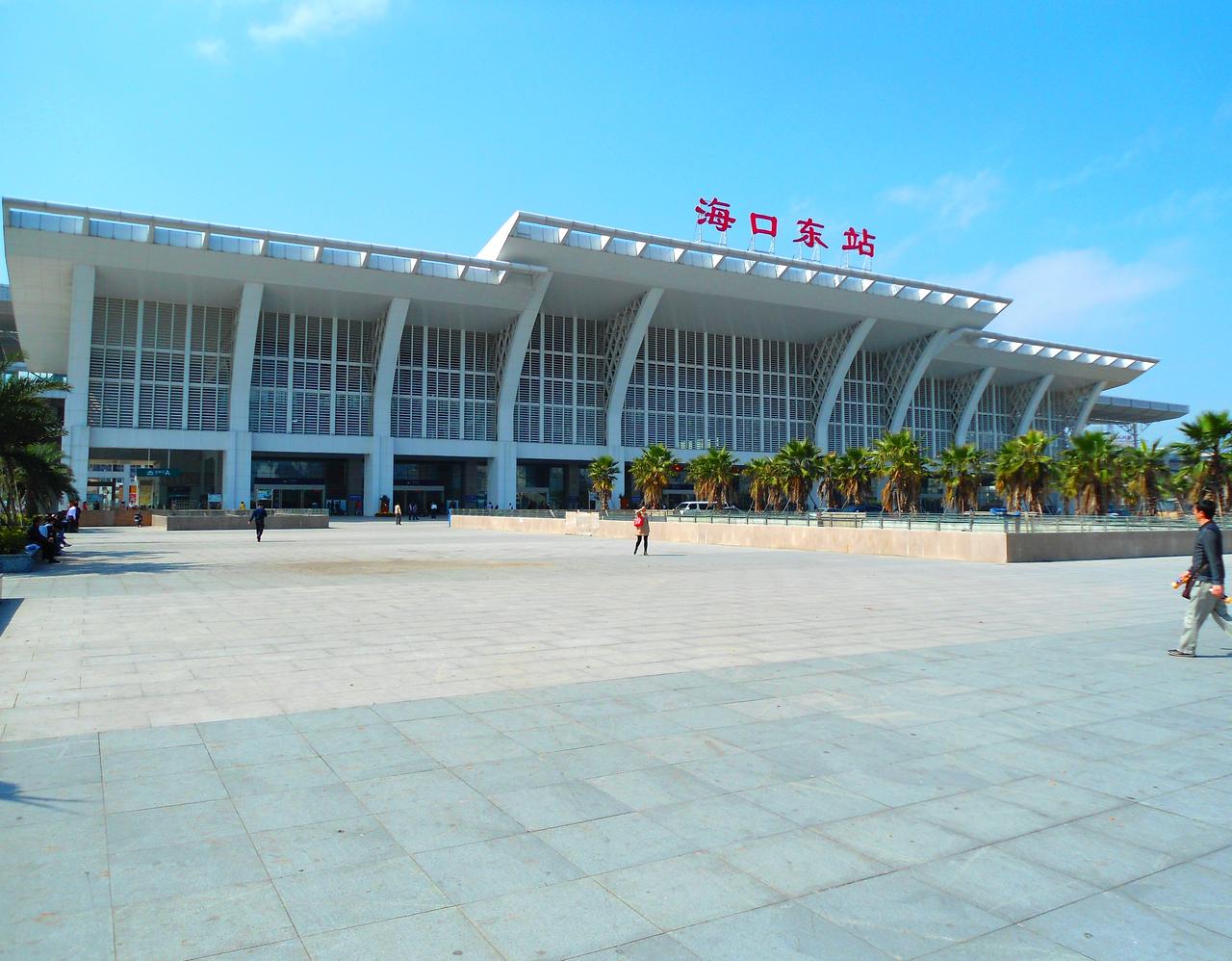 海口东站站房外观