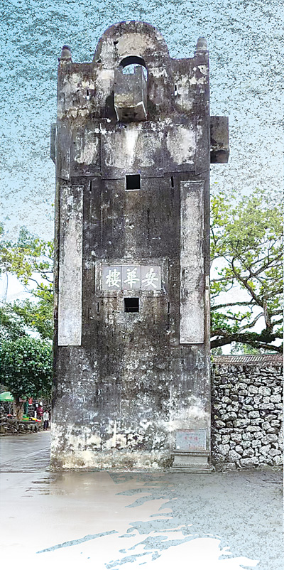 安华楼：三卿村口正对的火山石碉楼