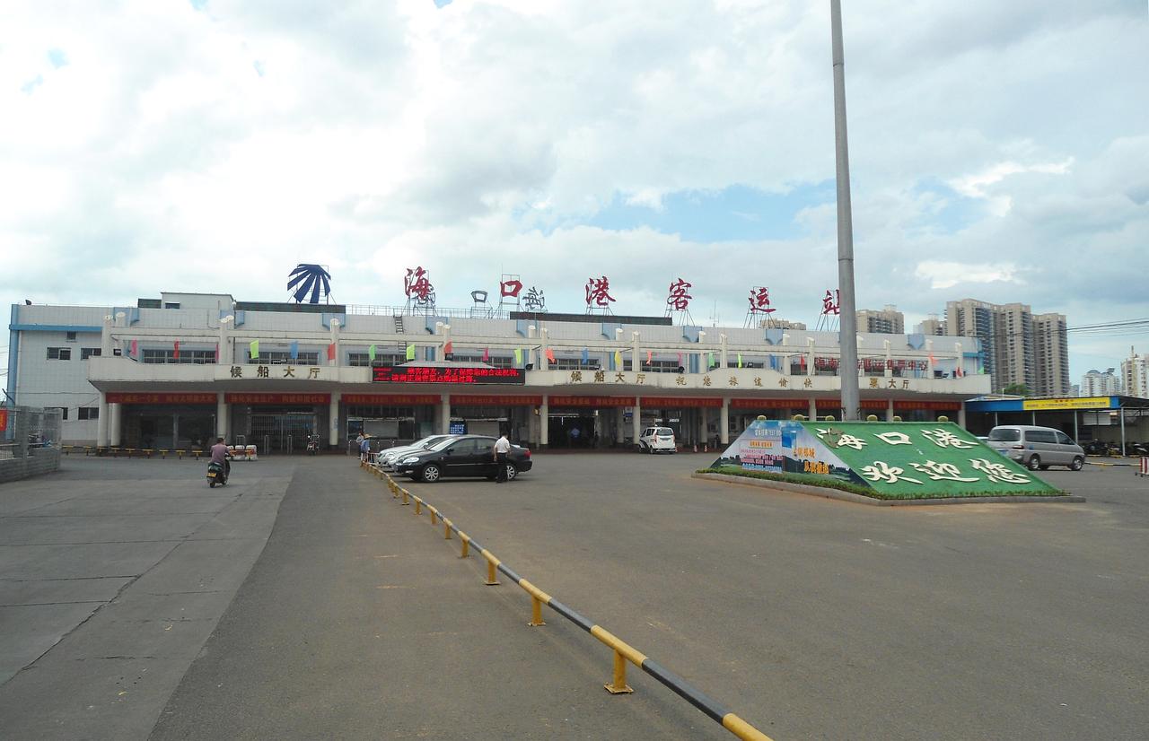 秀英港客运站旅客入口