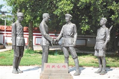 国共合作握手雕塑