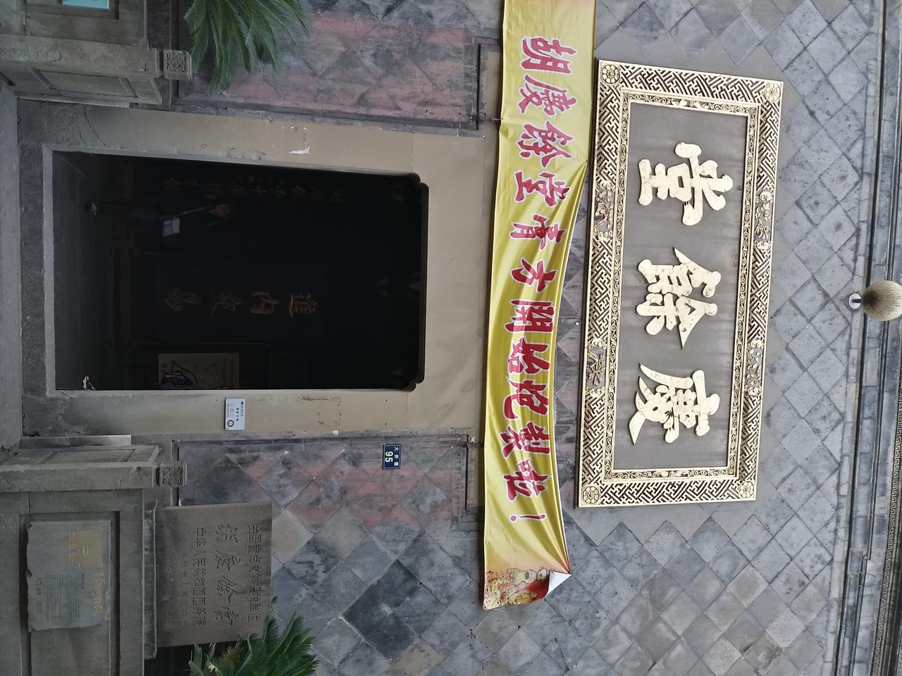胡庆余堂中药博物馆陈列的文物：老账册和制药器具