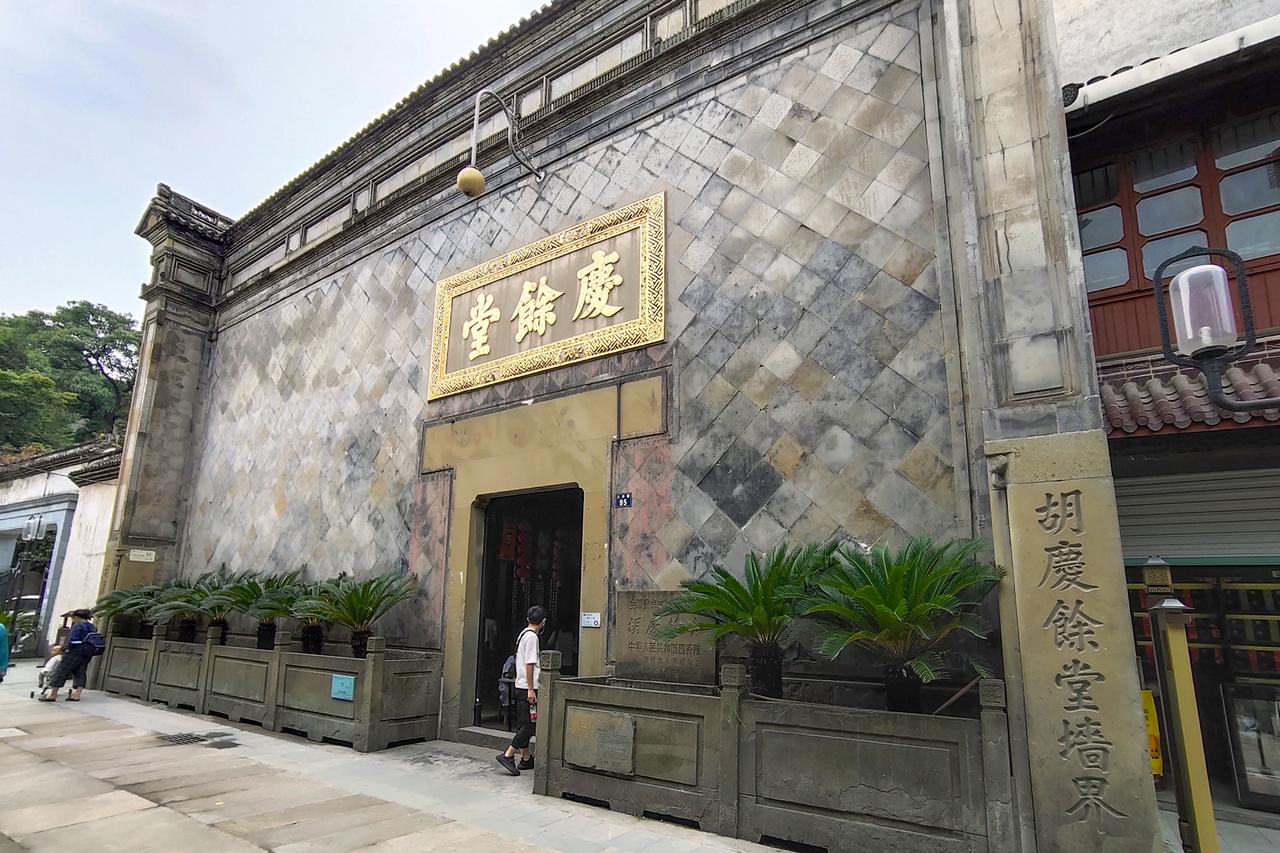 胡庆余堂古建筑群：吴山脚下的晚清徽派建筑外观