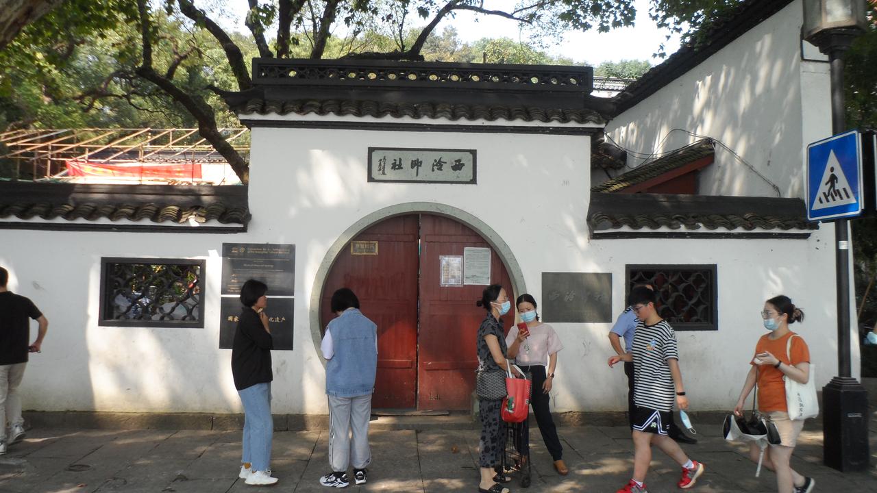 西泠印社月洞门入口