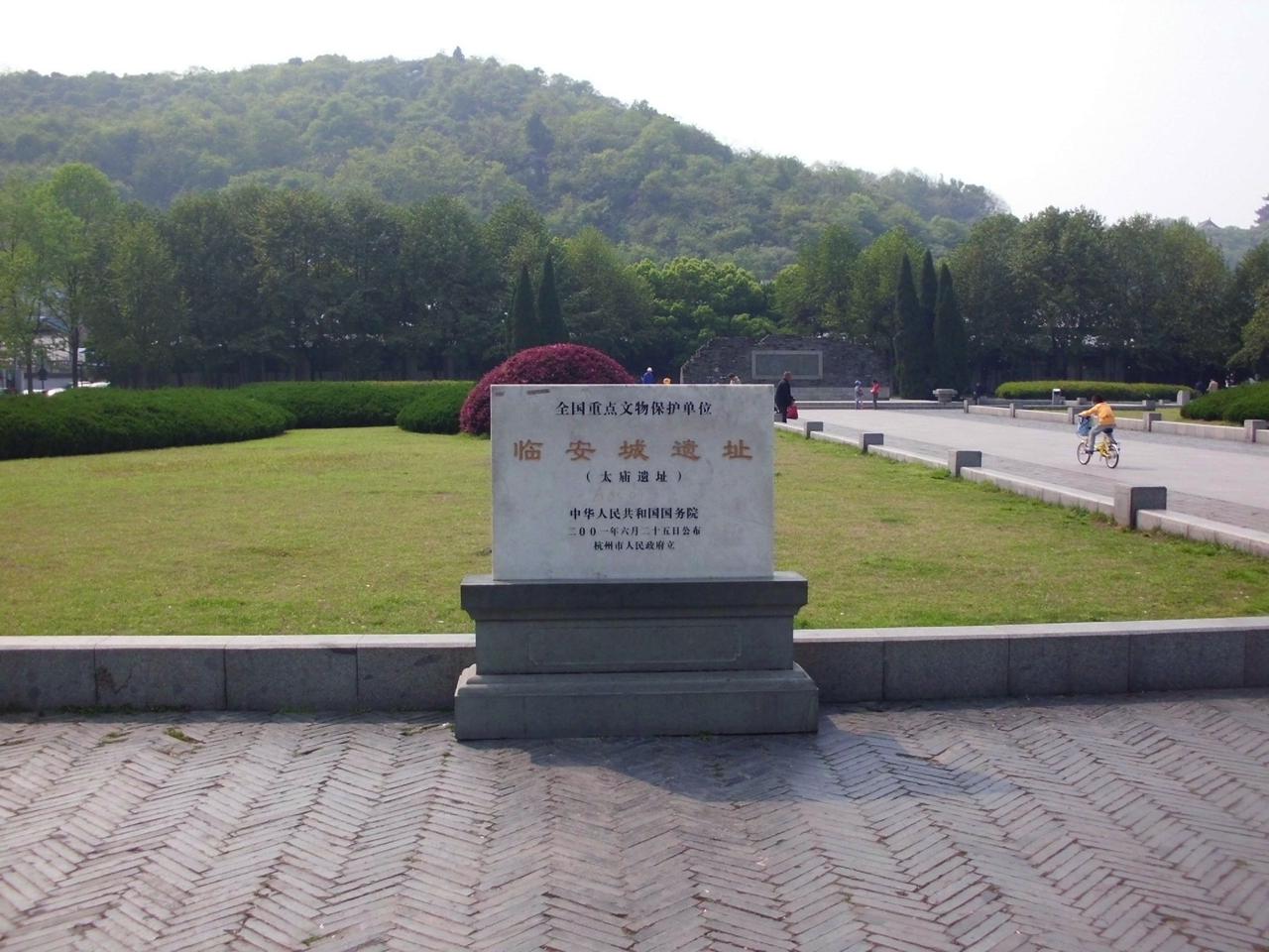 太庙遗址公园的标识碑，碑面标注发掘范围和主要遗迹位置