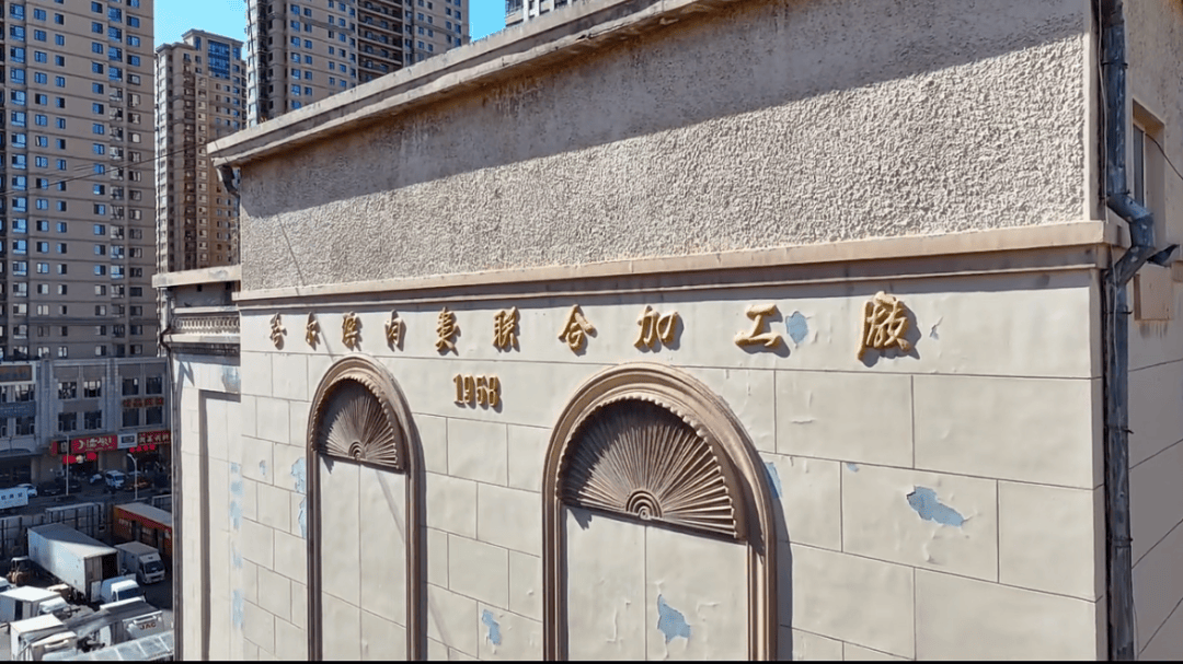 哈尔滨肉联厂9000吨冷库外观,混凝土墙体厚实,窗户窄小