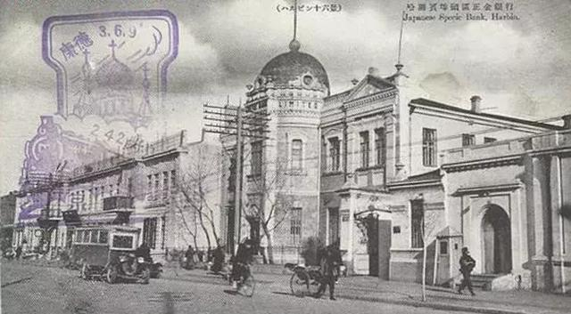 building old photo