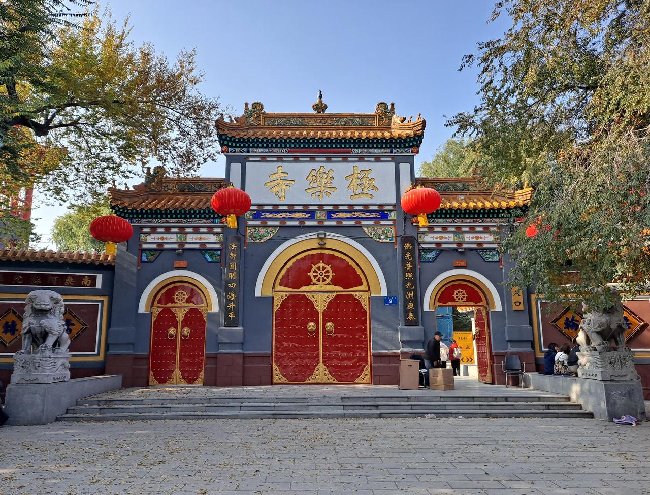 极乐寺山门，青砖牌坊式门楼和大理石匾额
