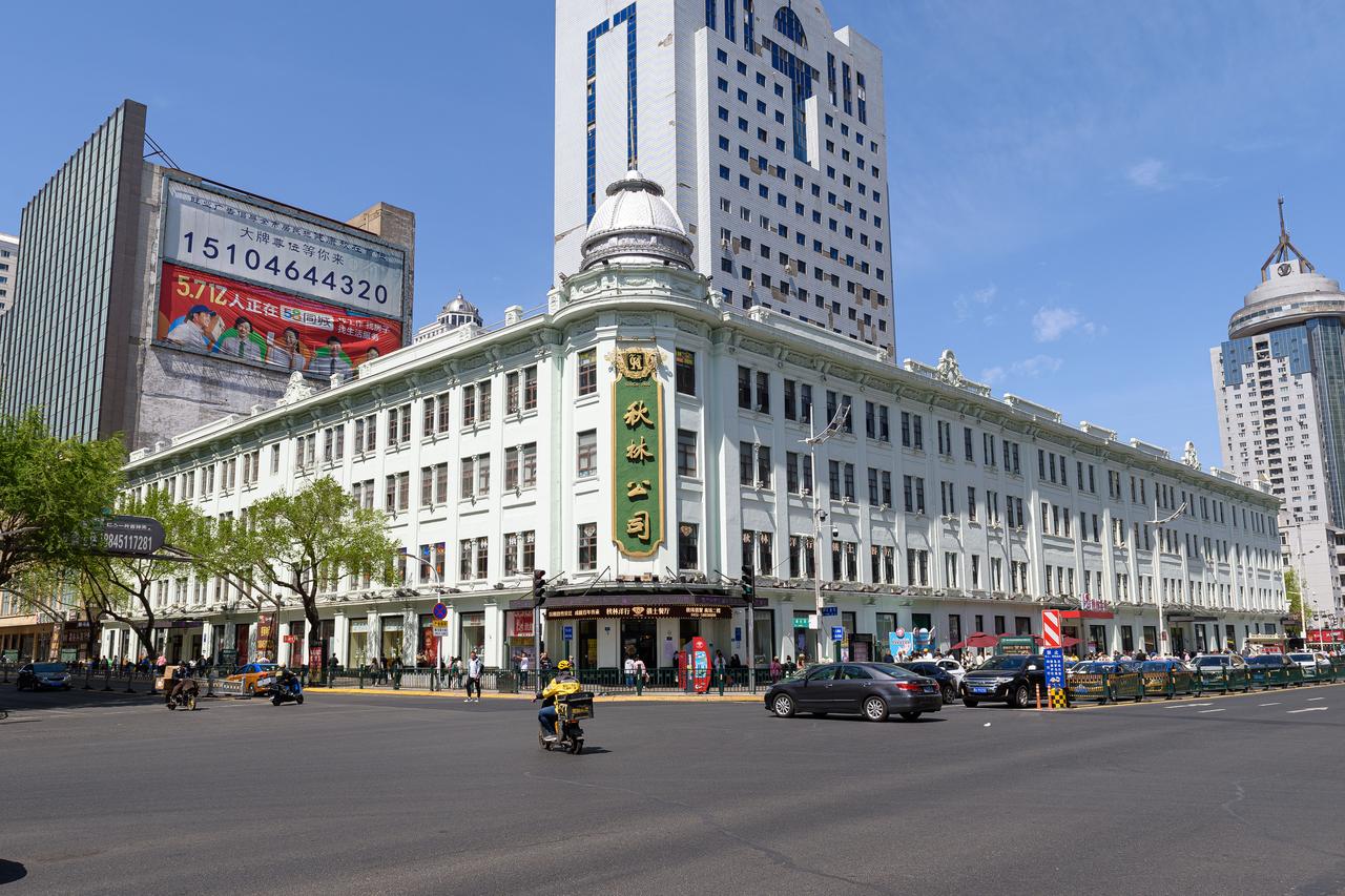 秋林公司建筑外景,转角处银色穹顶与灰绿色墙体