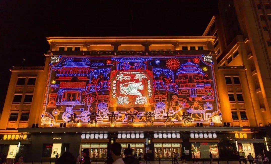 和平百货商店旧址，1958年建成的苏式商业建筑