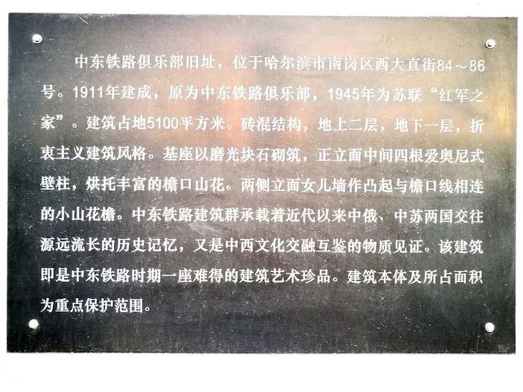 俱乐部内部的剧场舞台，至今保留
