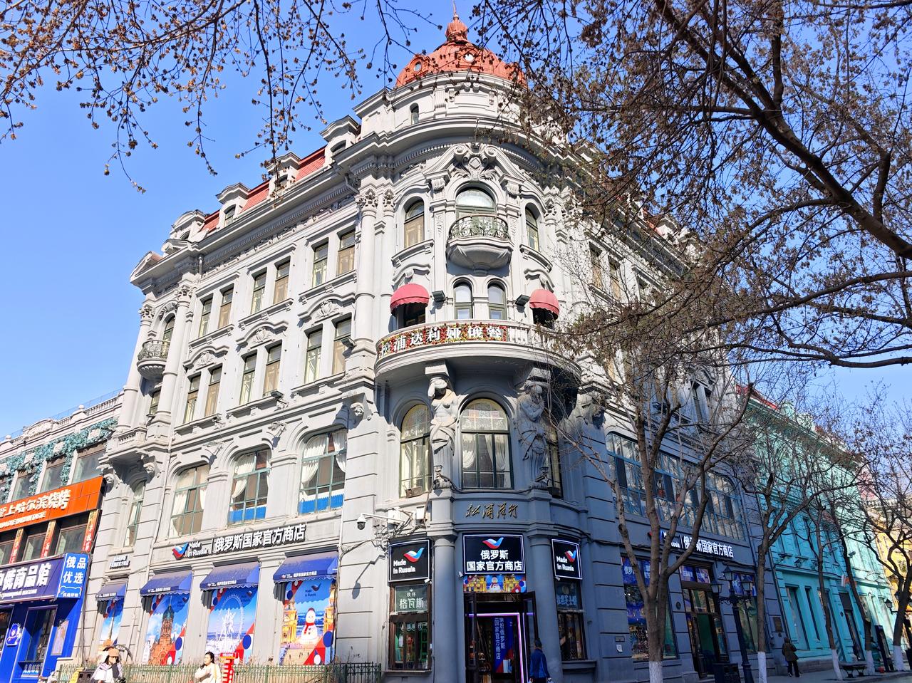 松浦洋行巴洛克风格立面