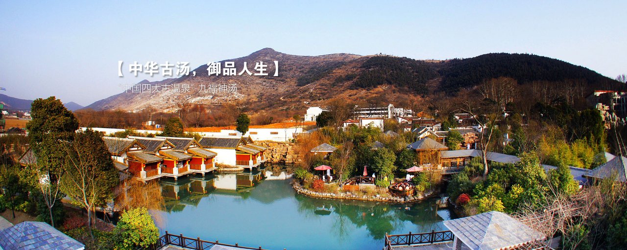 半汤老街入口与水面
