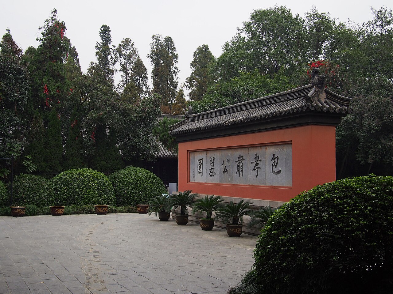 墓园中轴线的仿宋建筑序列
