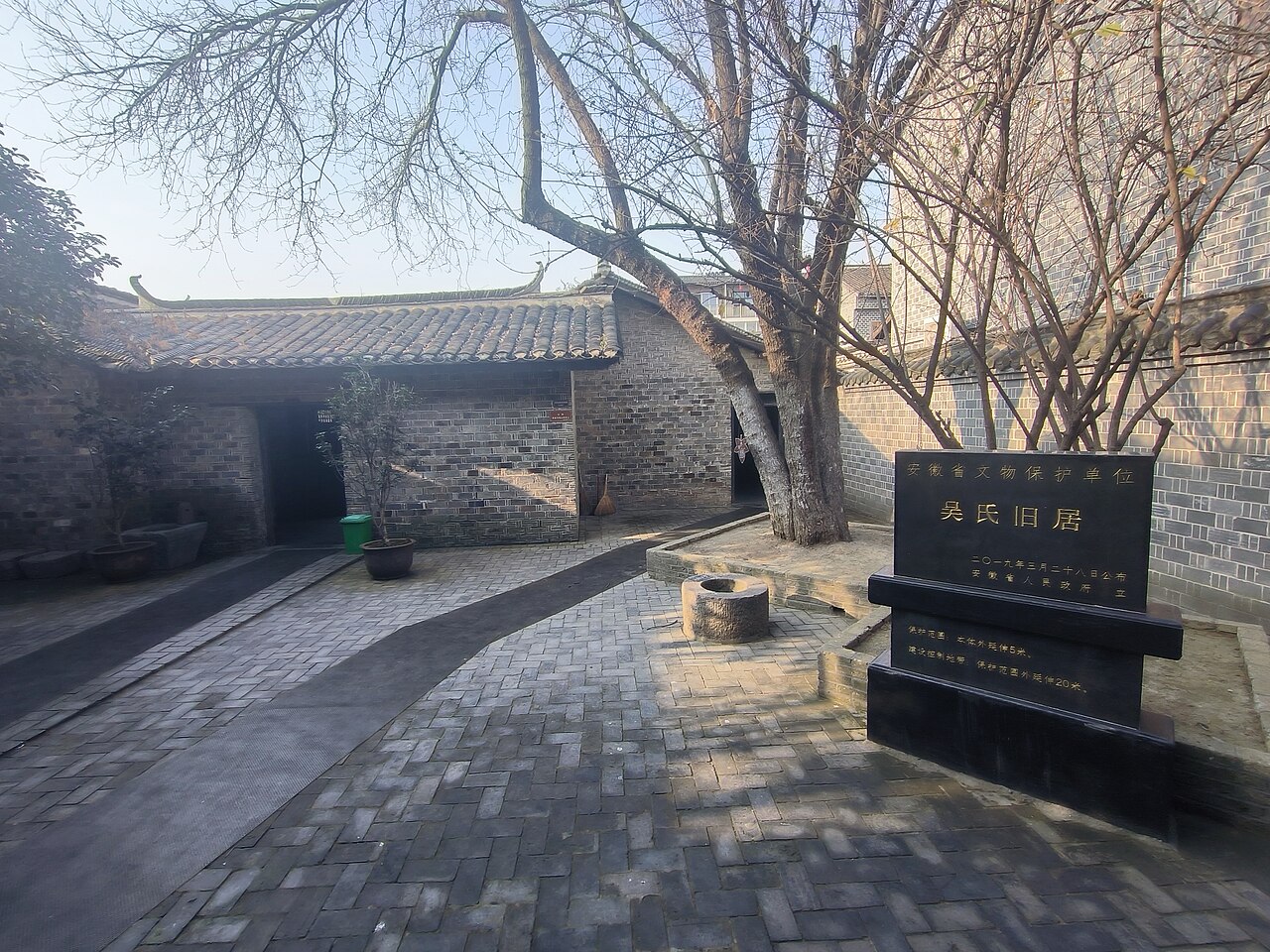长临河吴氏旧居外观