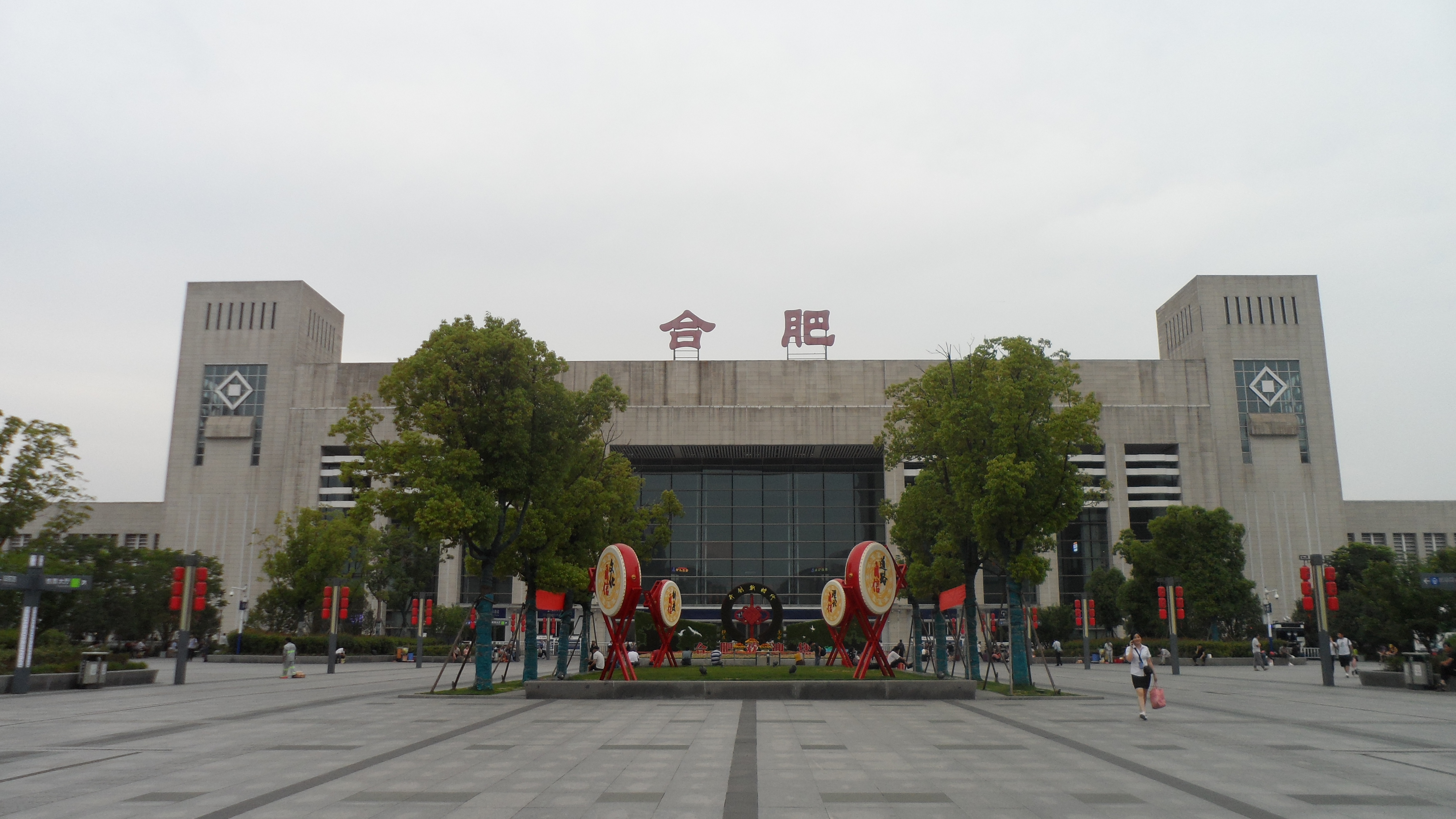 新合肥站外观